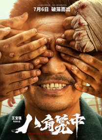 嗯啊h鼓起的裤裆晨勃男男