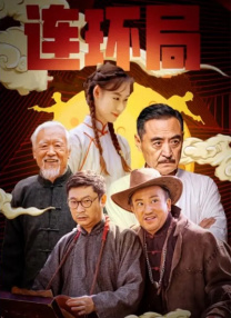 青春草在线视频观看