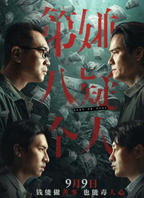 欧美日韩精品一区二区三区不卡
