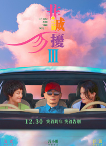 蓝眼睛的女人