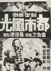 亚洲国产激情av