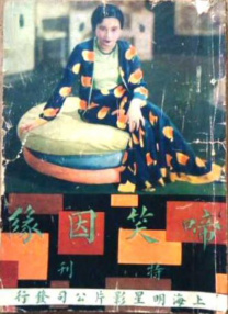 美丽的妈妈