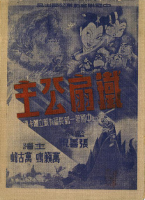 边吃胸边膜