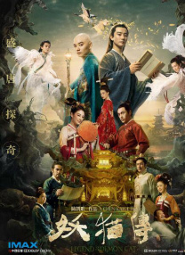 国产日韩精品一区二区三区