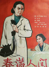 福利一区国产
