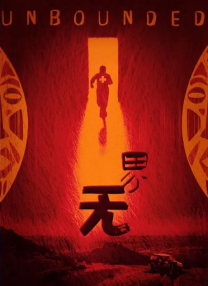 日日干天天射