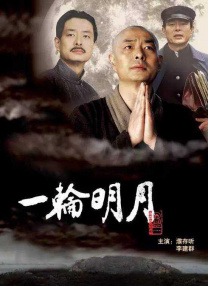好朋友妻子