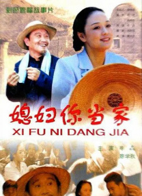 不伦女