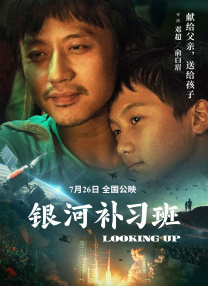 发光的现代史