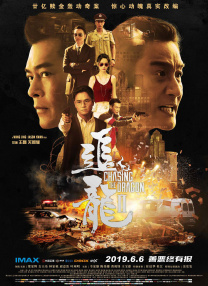 欧美日韩在线亚洲国产人