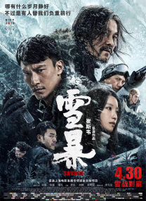 国产v综合v亚洲欧美大另类