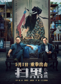 国产三级精品播放