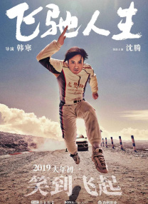 美女被啪到哭网站在线观看