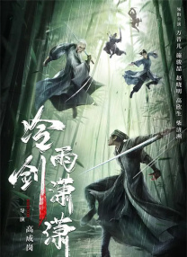 天天干天天插伊人网