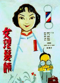 91网站免费看