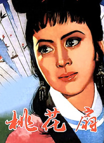 刚出道的新人