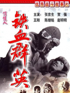 高芳 高洁