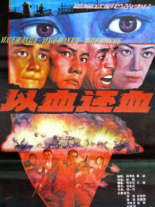 日韩在线a视频免费播放