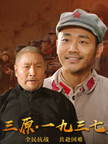 白昼追凶