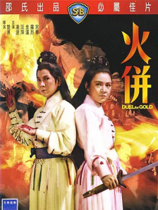 美女搞