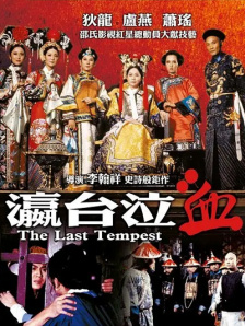 亚洲精品在线看