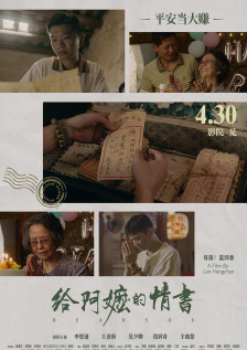 丁香婷婷啪啪