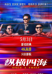 高清中文字幕视频在线播