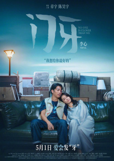 卓越的东西