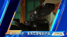 爱乐酒店