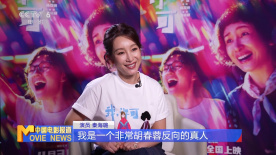 性娱乐节目