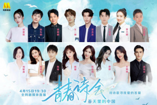 损害公司的女职员