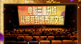 潘金莲三级1998版