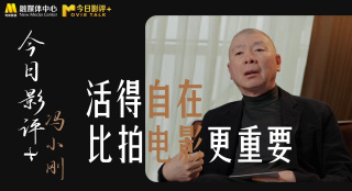三个月的约定