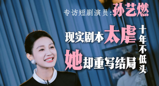 久久夜精品香蕉