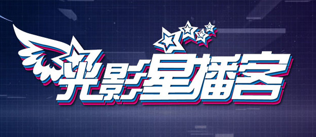 欧美色欧美亚洲高清在线观看
